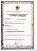 Официальный сайт Дэнас kupit-denas.ru ДЭНАС-ПКМ (Детский доктор, 24 пр.) в Химках купить