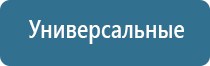 ультразвуковой аппарат аузт Дельта