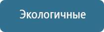 аузт Дельта аппарат ультразвуковой