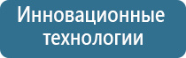 медицинский аппарат Дельта